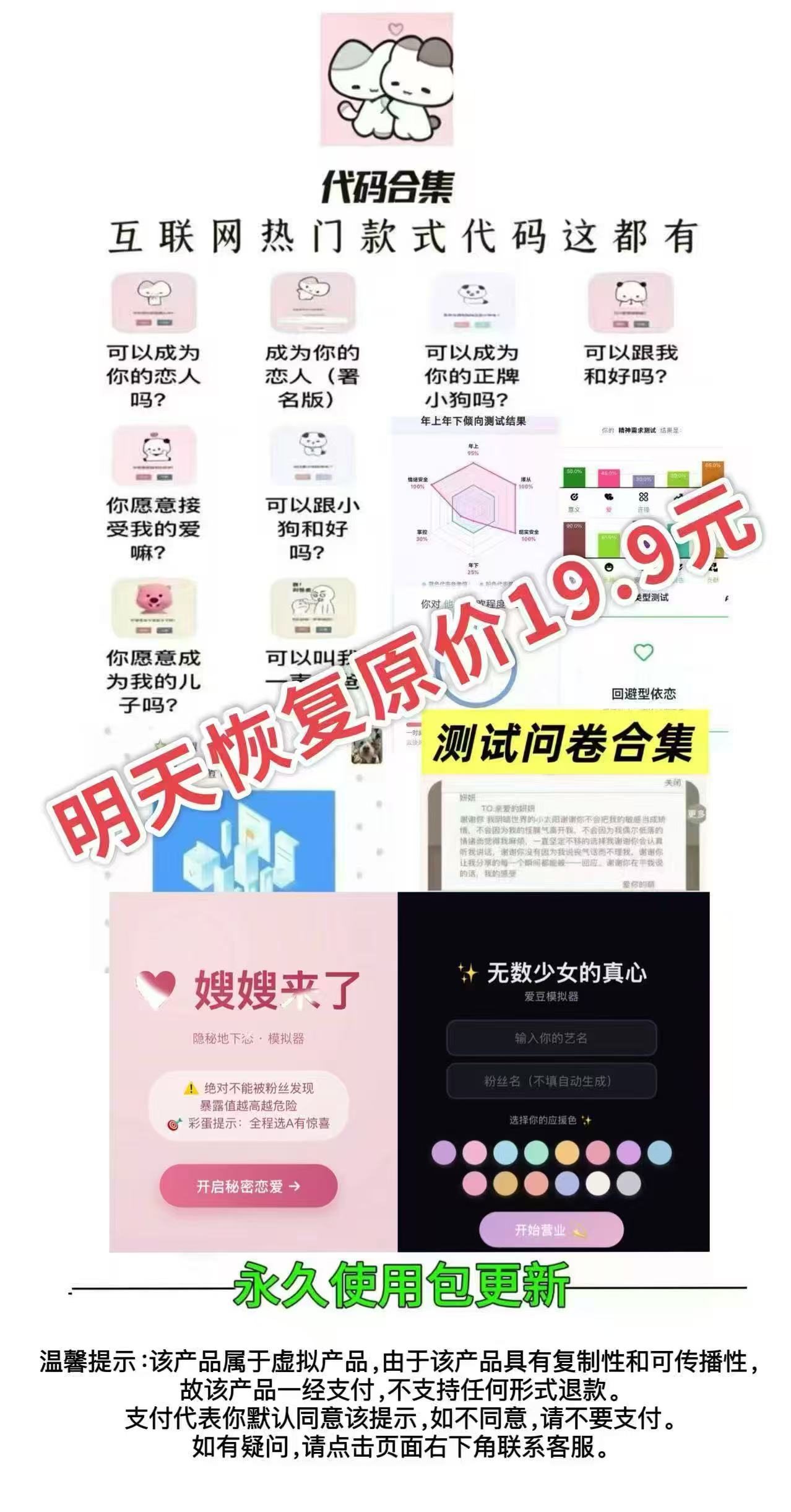 背景图